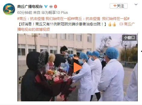 河南新冠爆料最新消息,疫情形势严峻,防控措施升级 第2张 河南新冠爆料最新消息,疫情形势严峻,防控措施升级 第2张