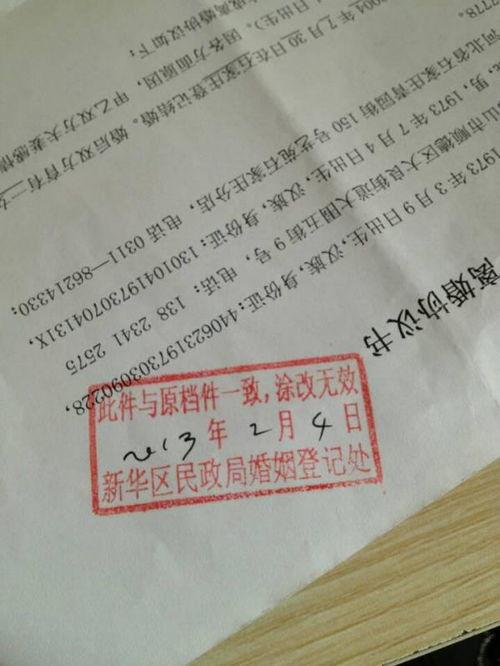 蓝色协议最新爆料消息是真的吗,真相揭秘,事件真实性再引热议 第1张 蓝色协议最新爆料消息是真的吗,真相揭秘,事件真实性再引热议 第1张