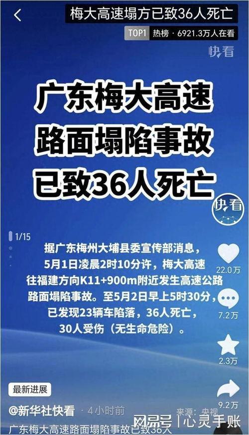 五月最新爆料新闻事件是什么,最新爆料新闻事件深度解析 第2张 五月最新爆料新闻事件是什么,最新爆料新闻事件深度解析 第2张