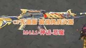 cf先遣服最新爆料全部2025,全面升级,战火再燃! 第1张 cf先遣服最新爆料全部2025,全面升级,战火再燃! 第1张