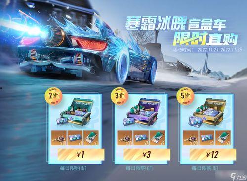 王牌竞速s12赛季爆料视频 第2张 王牌竞速s12赛季爆料视频 第2张