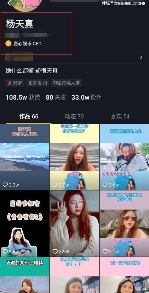 谁爆料慧然有孩子的视频,揭秘明星家庭新成员 第2张 谁爆料慧然有孩子的视频,揭秘明星家庭新成员 第2张